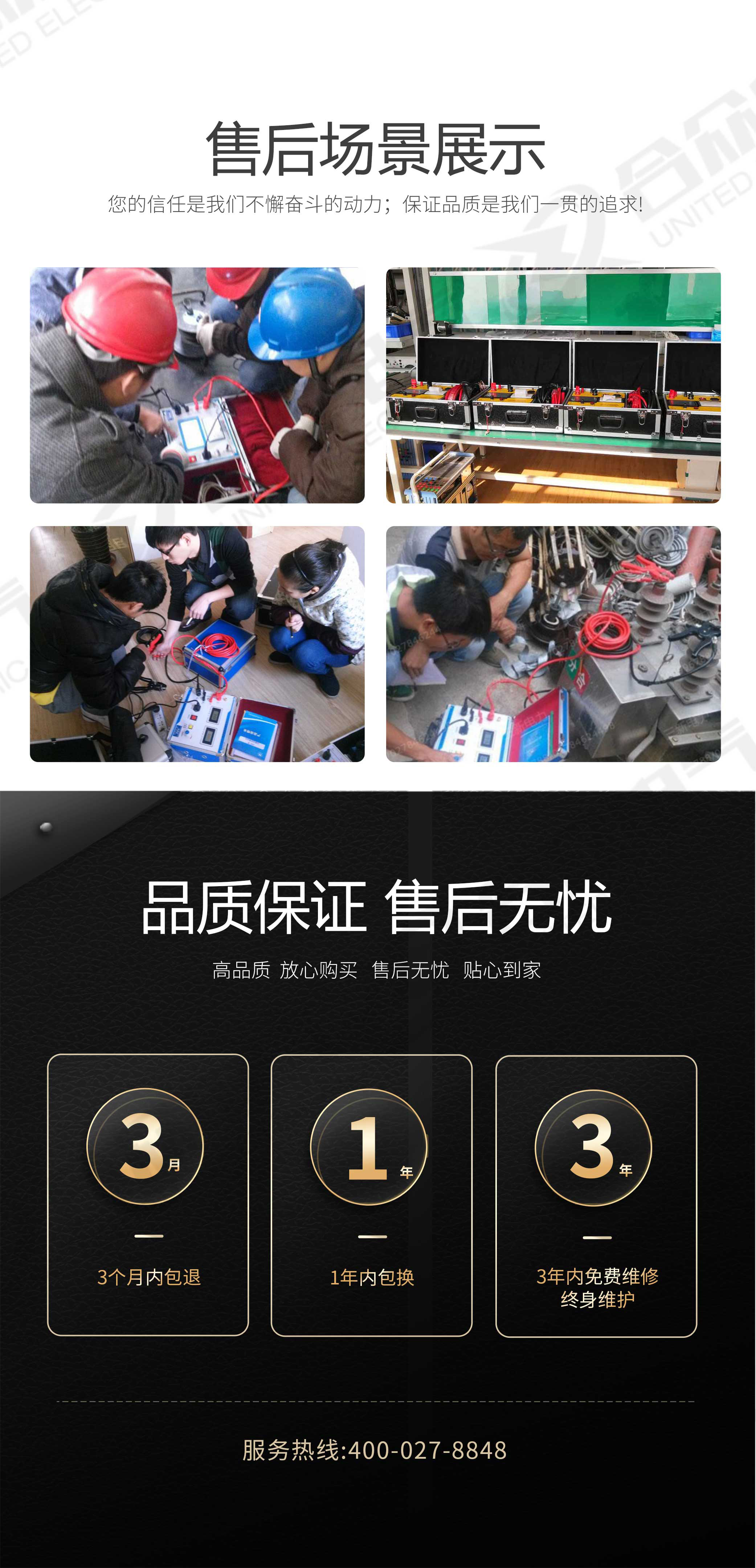 回路电阻测试仪