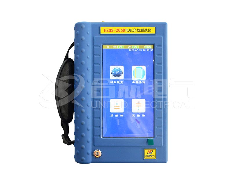 电机介损测试仪 HZGS-206D 异频介损测试仪