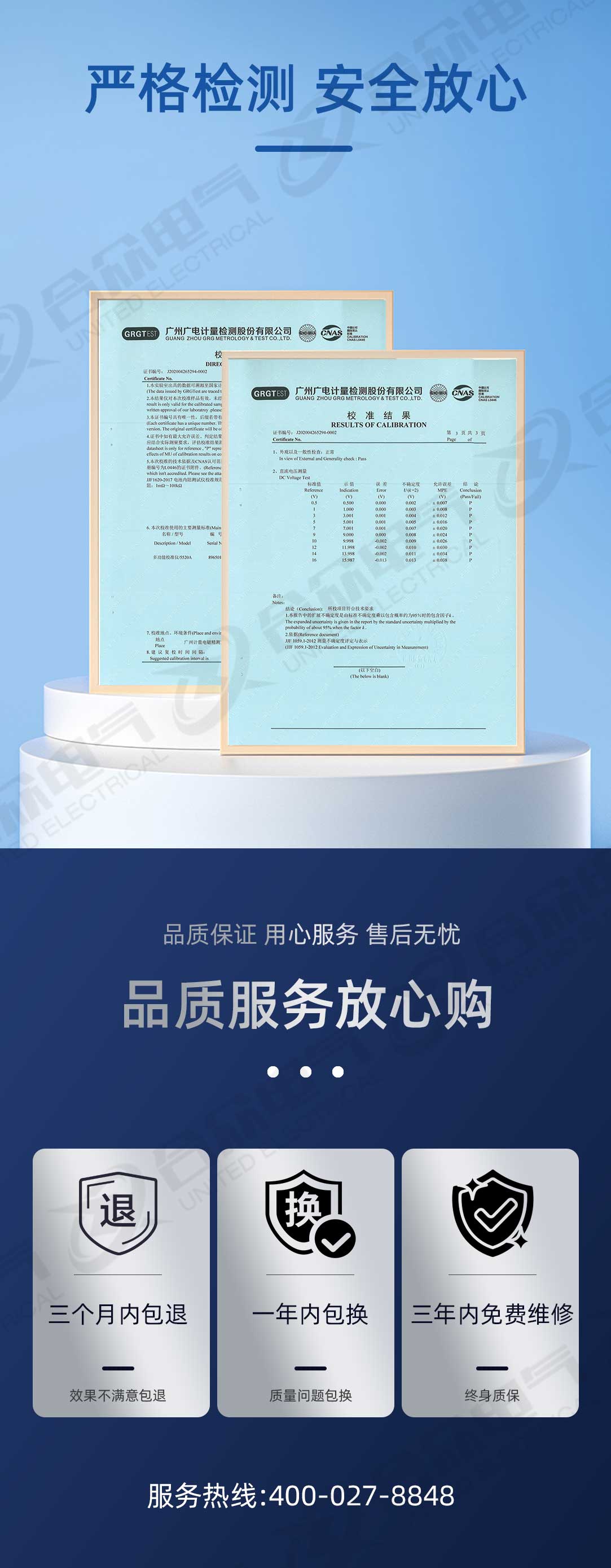 便携式交直流电源