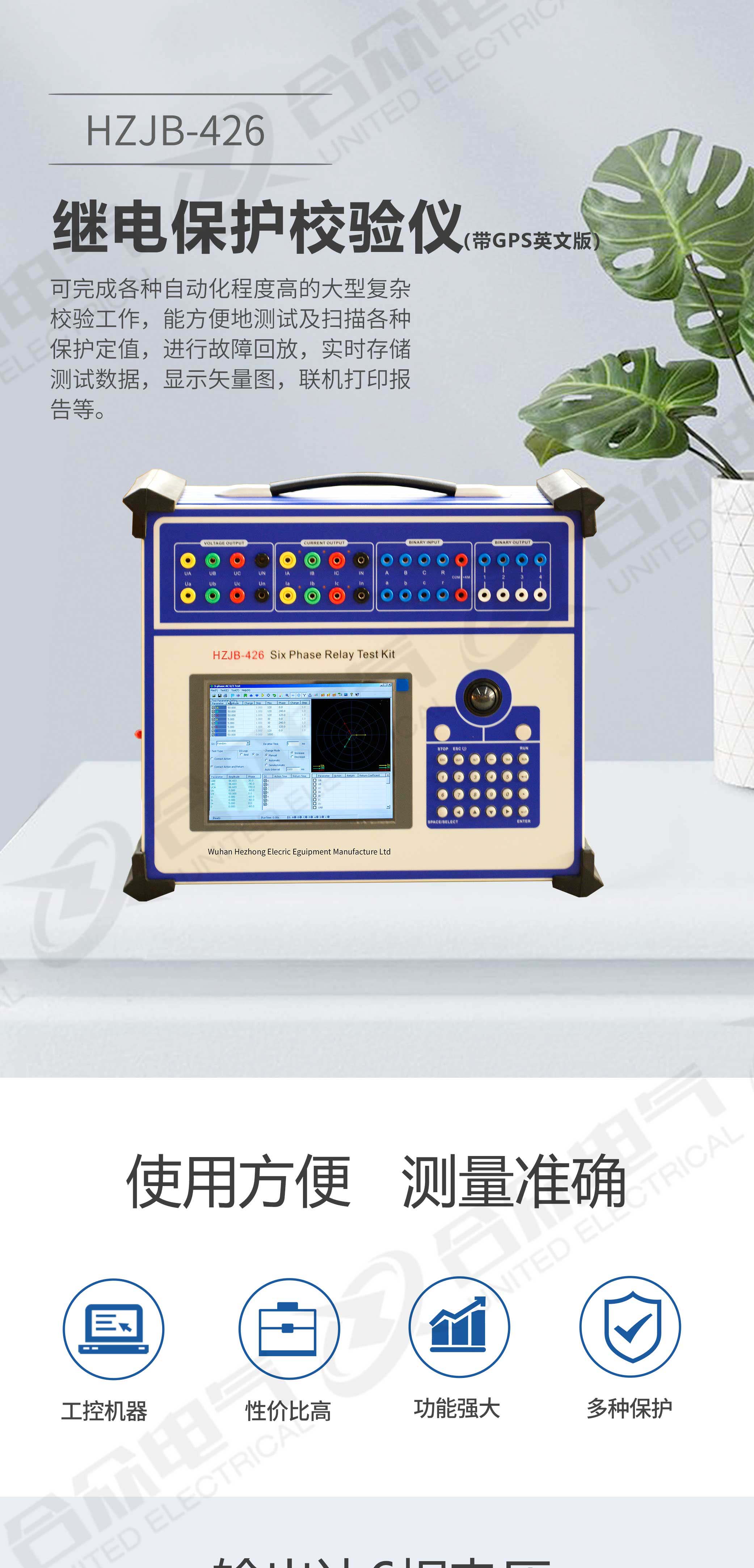 继电?；ばＱ橐? width=