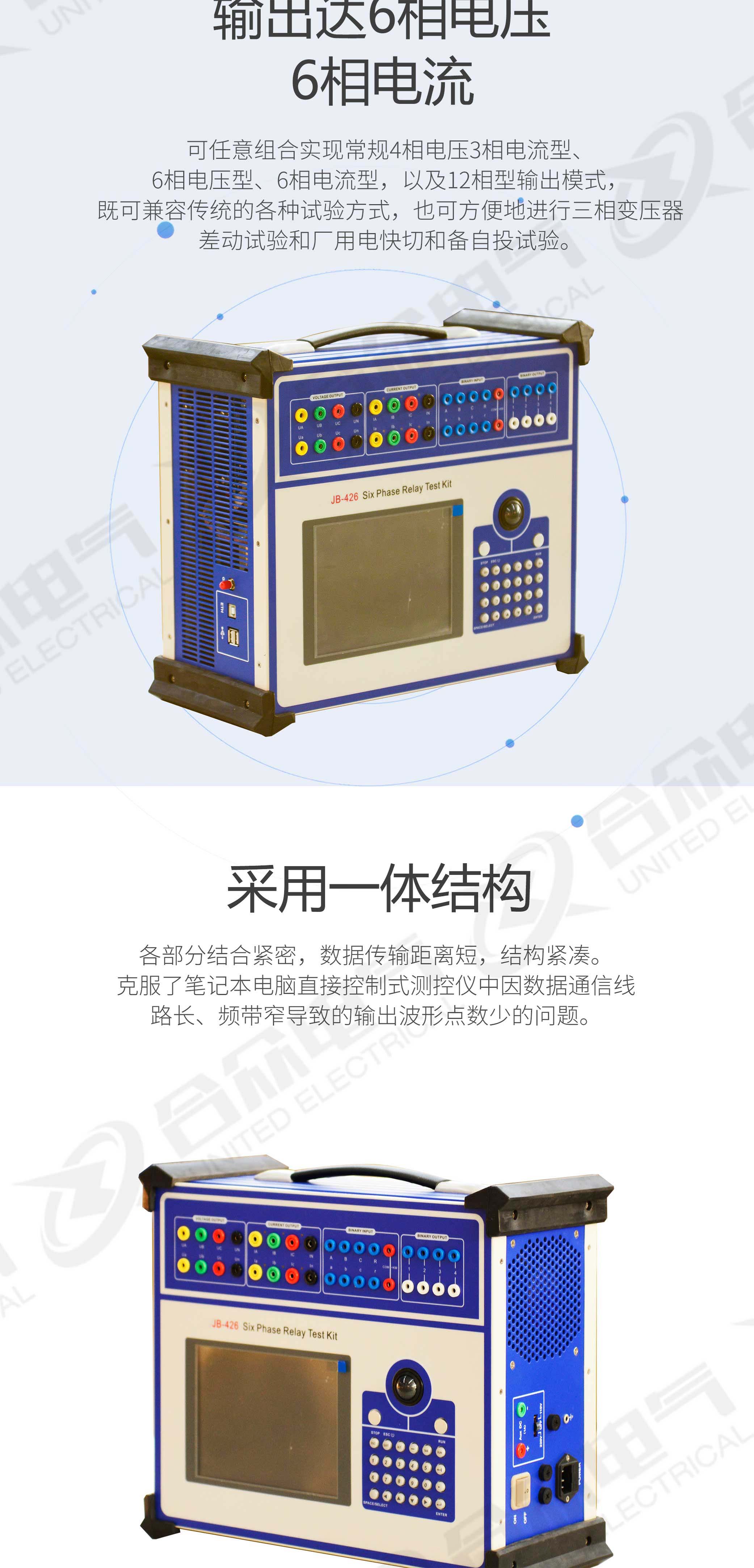 继电?；ばＱ橐? width=