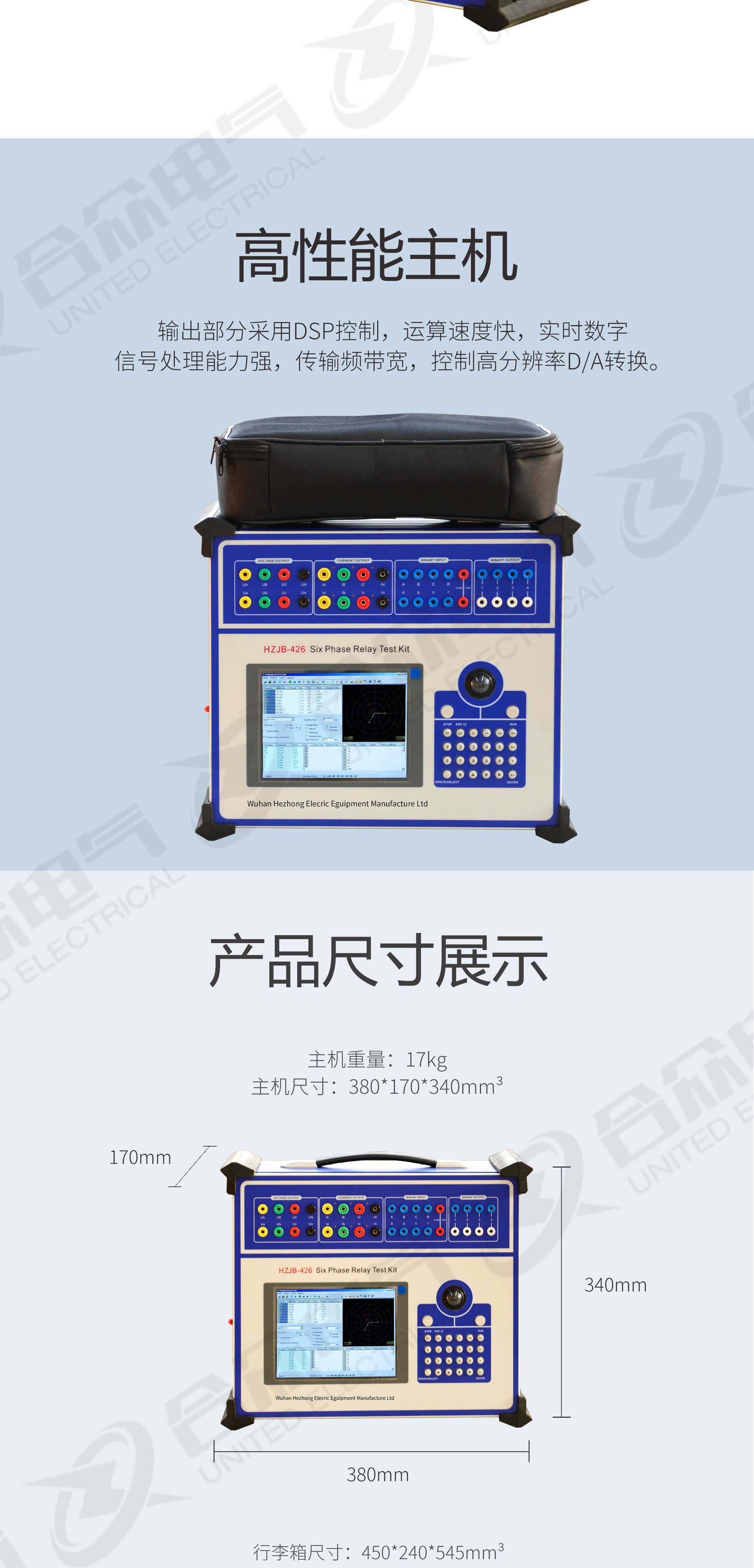 继电?；ばＱ橐? width=