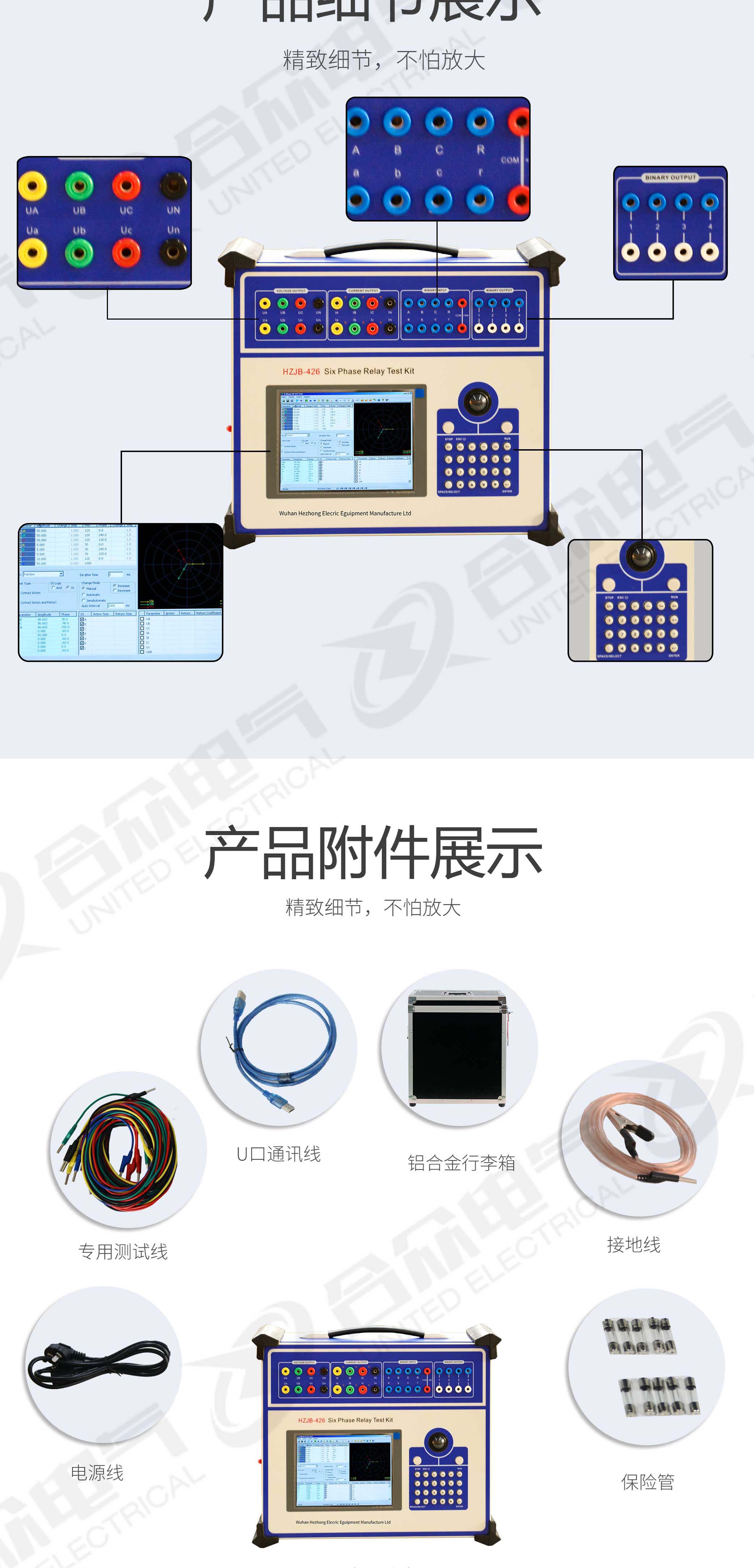 继电?；ばＱ橐? width=