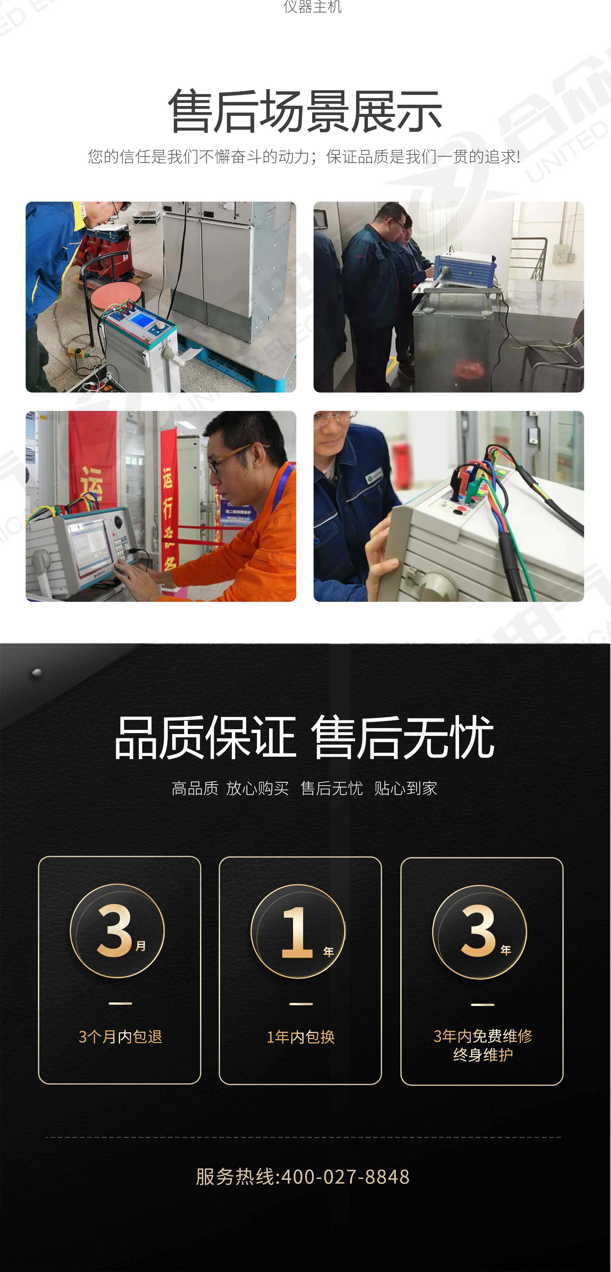 继电?；ばＱ橐? width=