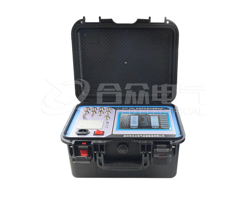 “高压开关动特性测试仪
