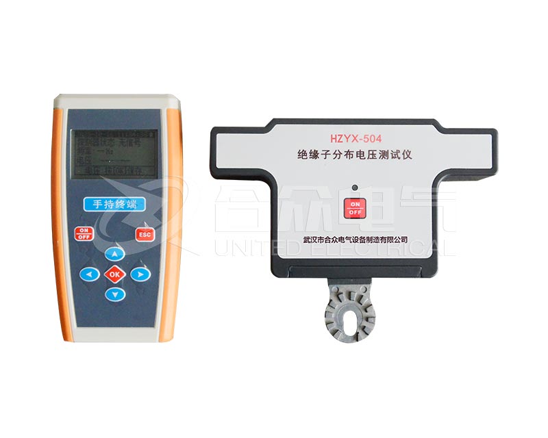 绝缘子分布电压测试仪 HZJY-504 绝缘子测试仪